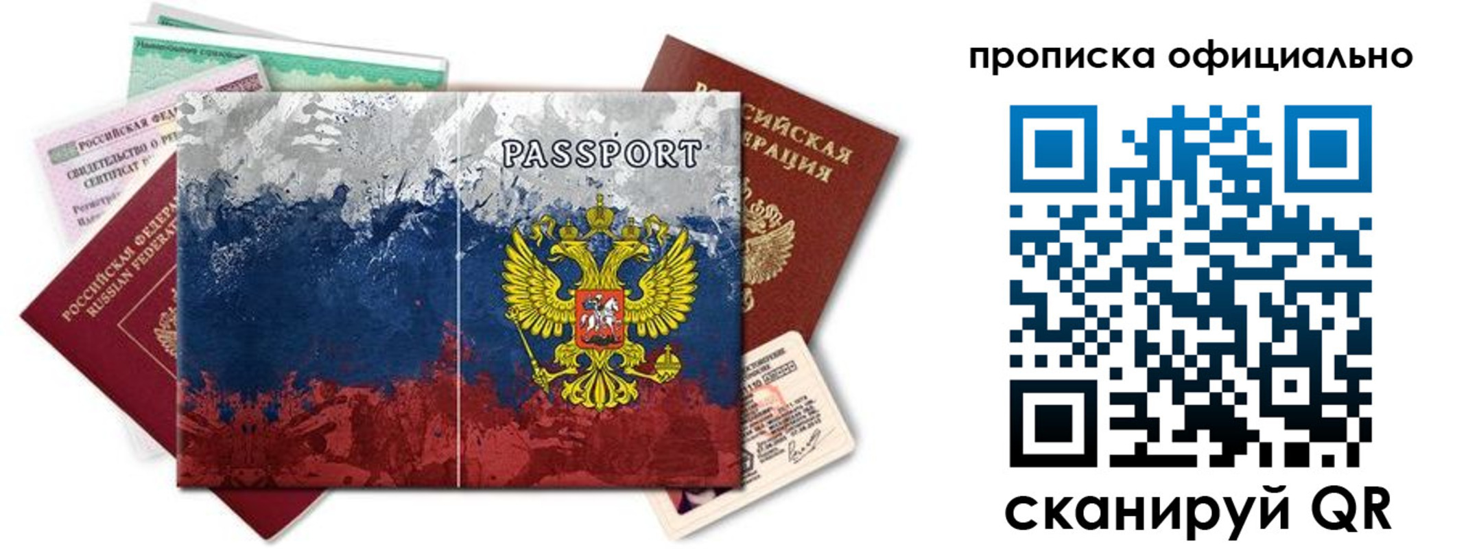 регистрация для дет. сада в Саратовской области